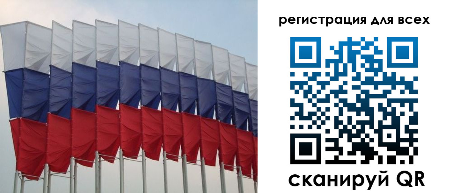 временная регистрация недорого в Черкесске