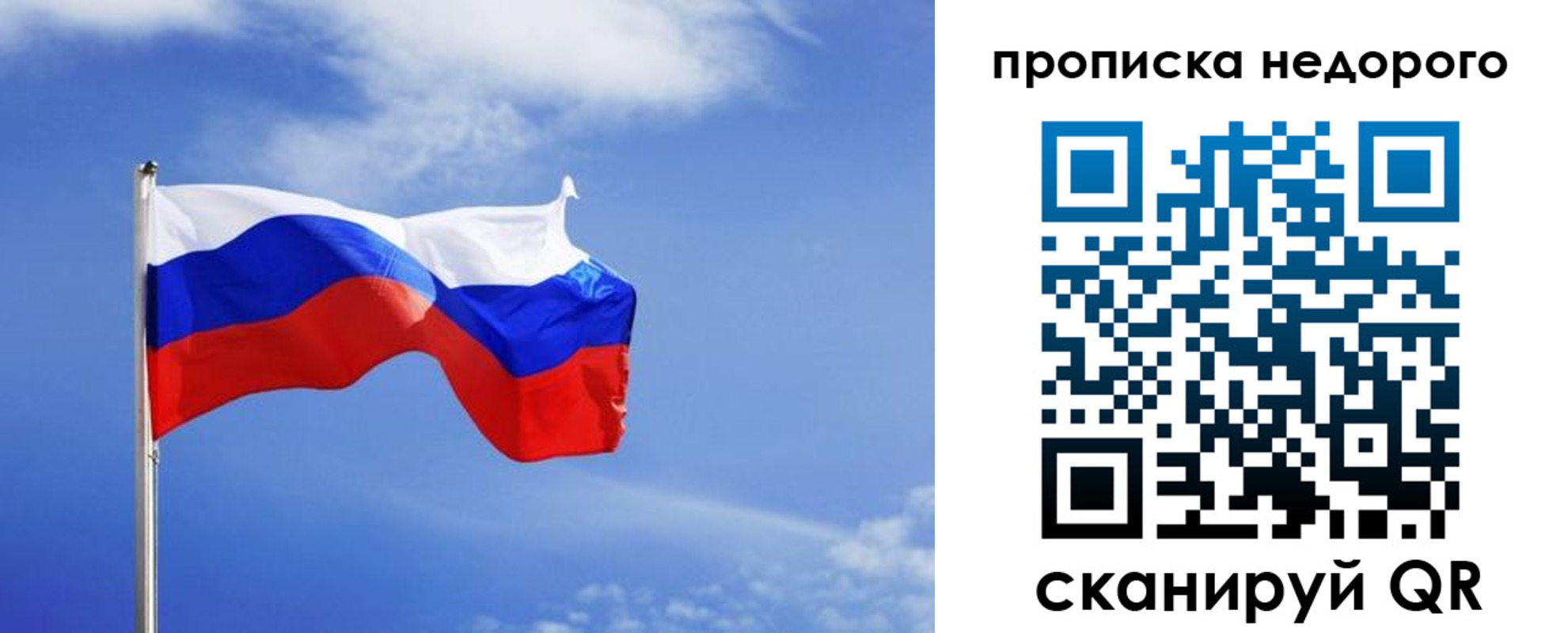 временная регистрация для всех в Черкесске